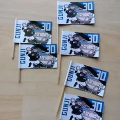 エスコン日ハム選手グルメ旗