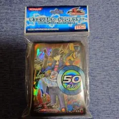 遊戯王 プロテクター スリーブ 遊星2 未開封品