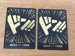 ワンピースカードゲーム　金ドン　黒ドン　プロモ2枚