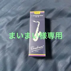 Item thumbnail for item b554835d-bff8-4f59-9dbb-c56f1f23b1ea