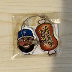 北海道日本ハムファイターズ レイエス キーホルダー 肉祭り