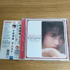 中森明菜 ザ・ベスト