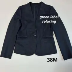 greenlabelrelaxing美品 ノーカラージャケット ネイビー 麻 M