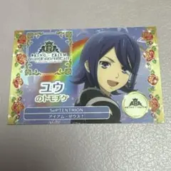 トモチケ ユウ
