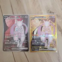 ポケカ　ロケット団のミューツーex UR SR まとめ売り　ロケット団の栄光