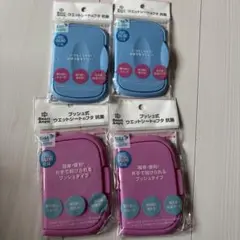 ウェットシートのフタ　4個セット