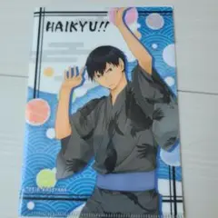 影山飛雄 クリアファイル ハイキュー