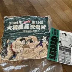 2024年 大相撲藤沢場所　座布団