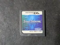DS ソーマブリンガー ソフトのみ