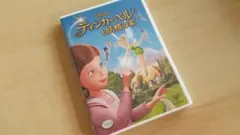 ＊ティンカー・ベルと妖精の家 DVD＊