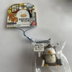 【即購入OK】銀魂　エリザベス　根付け　ストラップ