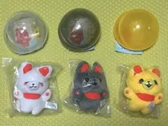 【新品】『かみさまキツネとサラリーマン』キン・シロ・クロ　ぬいぐるみカプセル付き