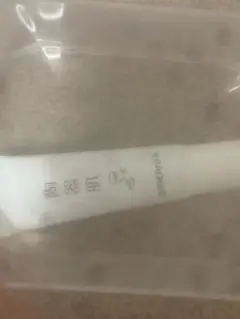 Item thumbnail for item cdd0a558-717d-4f9e-b77d-c855caad880b