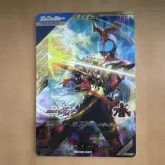 ガンバレジェンズ　カブト　ハイパーフォーム　LR