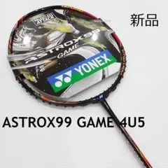 新品/ヨネックス/4U5/赤/アストロクス99ゲーム/CS/ASTROX99