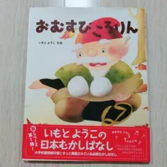 Item thumbnail for item 23ad7b8d-68a0-48ea-bf29-be3a396df3b9