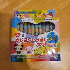 Item thumbnail for item 5d485ecb-4951-4a26-8961-576b220103cc