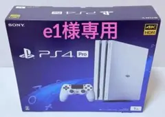 2025年最新】PlayStation4 Pro グレイシャー・ホワイト 1TB CUH