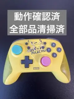 【動作確認・清掃済み】ワイヤレスホリパッド