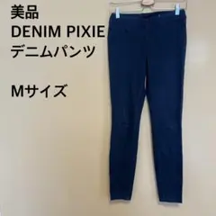 【美品】DENIM PIXIE/デニムパンツ/レギンス/ストレッチ/ネイビー