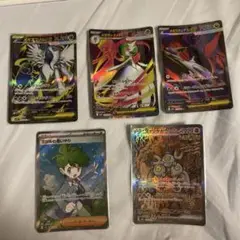 メガサーナイト メガアブソル メガラティアス ミツルの思いやりex SR おまけ