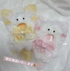 【2点セット】10-14cm ぬいぐるみ用　着ぐるみ　ぬい服　ねこ　レース