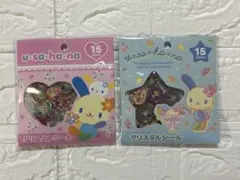 Item thumbnail for item af6bd9dd-2c79-4824-b375-b6ca7b5b00cc