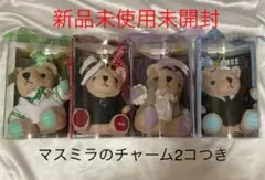 うたプリ くまプリ 劇団シャイニング(マスミラチャームおまけ)