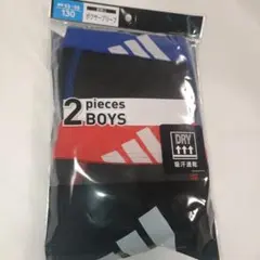 adidas キッズ ボクサーブリーフ ボクサーパンツ 130 2枚