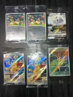 ポケモンカード プロモ 未開封 まとめ売り