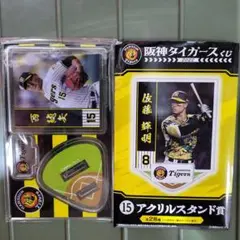 阪神タイガースくじ2022 アクリルスタンド賞