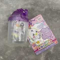 【新品未使用】キラリンハウス　キラリンスワン　わんだふるぷりきゅあ