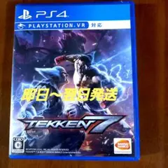 鉄拳7 TEKKEN 7 PS4