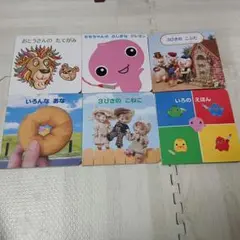 いろんなおはなし絵本 6冊セット
