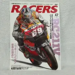 RACERS 47 RC211V特集