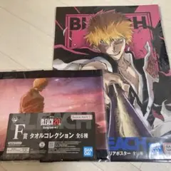 BLEACH 一番くじ　黒崎一護