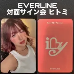 SAYMYNAME iLy EVERLINE 対面サイン会 ヒトミ