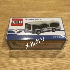 新品未開封　トミカ　名古屋市営バス　限定 Amazon.co.jp: 90周年記念 トミカ 名古屋市営バス 交通局 ミニ