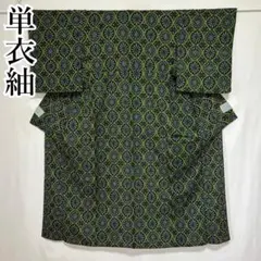 Item thumbnail for item ddbb559d-5e64-4422-8f47-b4fe3059a86d