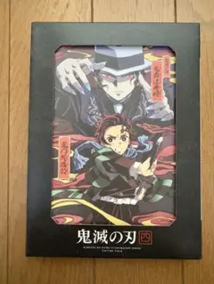 鬼滅の刃 竈門炭治郎 立志編 DVD 4巻 完全生産限定版