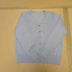 ライトブルー Vネック カーディガン