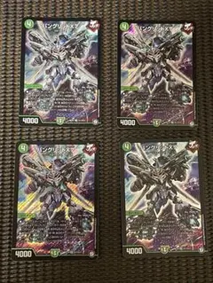 デュエルマスターズ バングリッドX7
