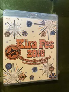 KiraFes 2016 Blu-ray