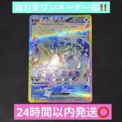Item thumbnail for item 56efd356-5c77-4299-a95b-00194dbbe64f
