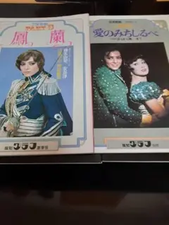 Item thumbnail for item f6333b28-1f35-4a9f-ba20-8d4f7d1dcda4