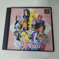 アンジェリーク Special (KOEI) PS1 ゲームソフト