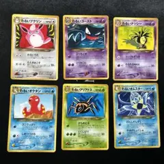 PSA10 わるいアリアドス ★ 拡張パック第4弾 闇、そして光へ… わるいアリアドス ☆ 拡張パック第4弾 闇、そして光へ… - メルカリ