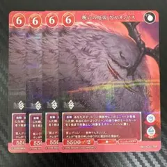2025年最新】ケルヌンノス カードの人気アイテム - メルカリ