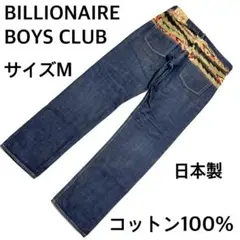 美品 日本製 BBC デニムパンツ Mサイズ 個性派ウエストデザイン