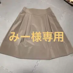 フォクシー スカート38